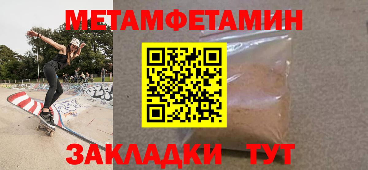 АМФЕТАМИН VHQ Санкт-Петербург