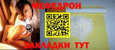 гидра Ставрополь