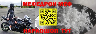 гидра Ставрополь