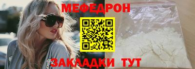 mdpv Старая Купавна