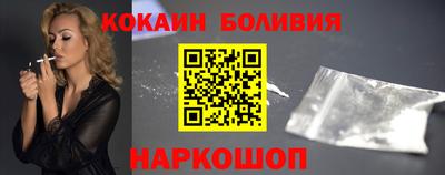 гидра Ставрополь