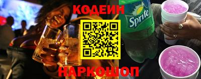 гидра Ставрополь