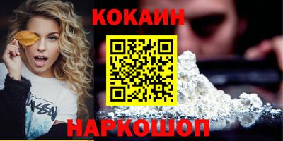 mdpv Старая Купавна