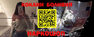 гидра Ставрополь