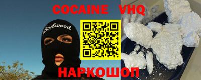 mdpv Старая Купавна