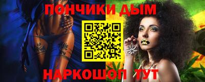 гидра Ставрополь