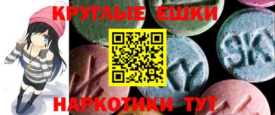 гидра Ставрополь