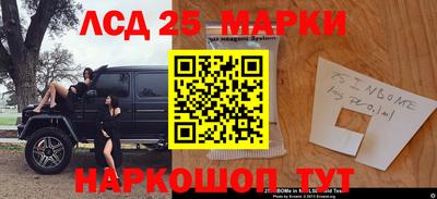 молекула духа Сланцы