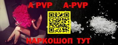 mdpv Старая Купавна