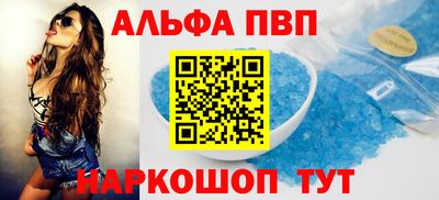 mdpv Старая Купавна