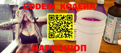 гидра Ставрополь