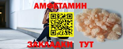 гидра Ставрополь