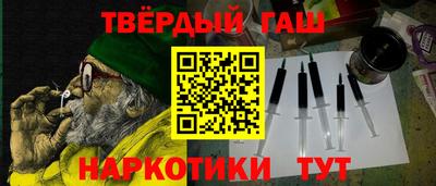 гидра Ставрополь
