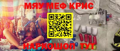 гидра Ставрополь