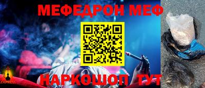 гидра Ставрополь