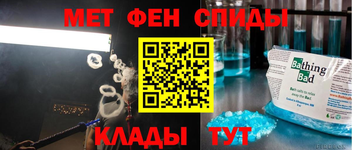 Бошки Шишки  Санкт-Петербург  Вход с VPN  Cocaine  ЭКСТАЗИ  Меф кристаллы  Как найти наркотики?  Гашиш 