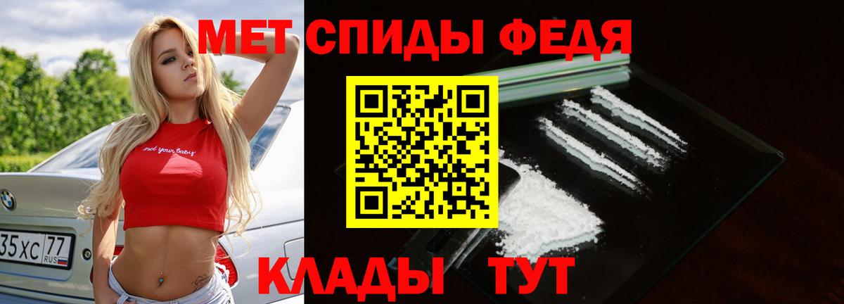 Метамфетамин витя  Вход с VPN  Санкт-Петербург  Метамфетамин витя 
