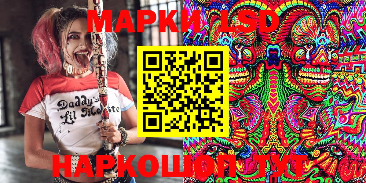 Санкт-Петербург  Марки NBOMe 1,8мг  Марки N-bome  Вход с VPN 