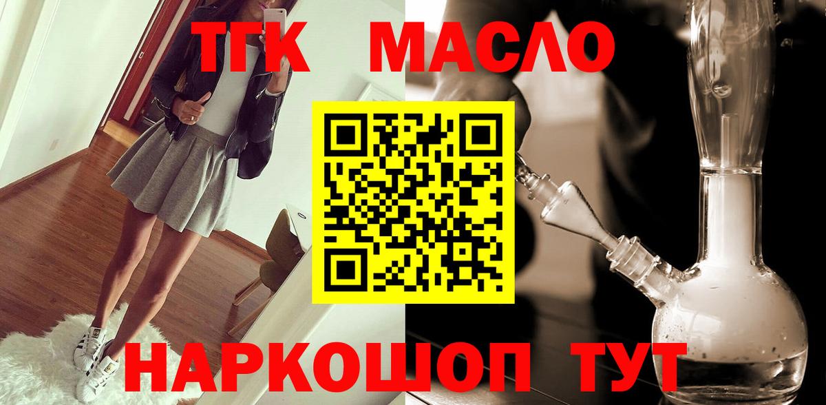 Санкт-Петербург  Дистиллят ТГК Wax  хочу   Вход с VPN 